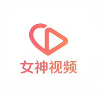 女神视频